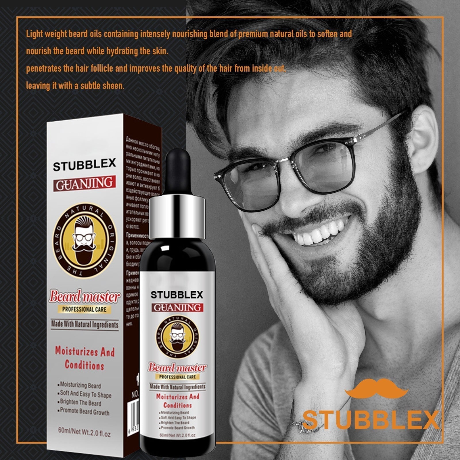 Complete Beard Restoration Solution - Foliage Repair